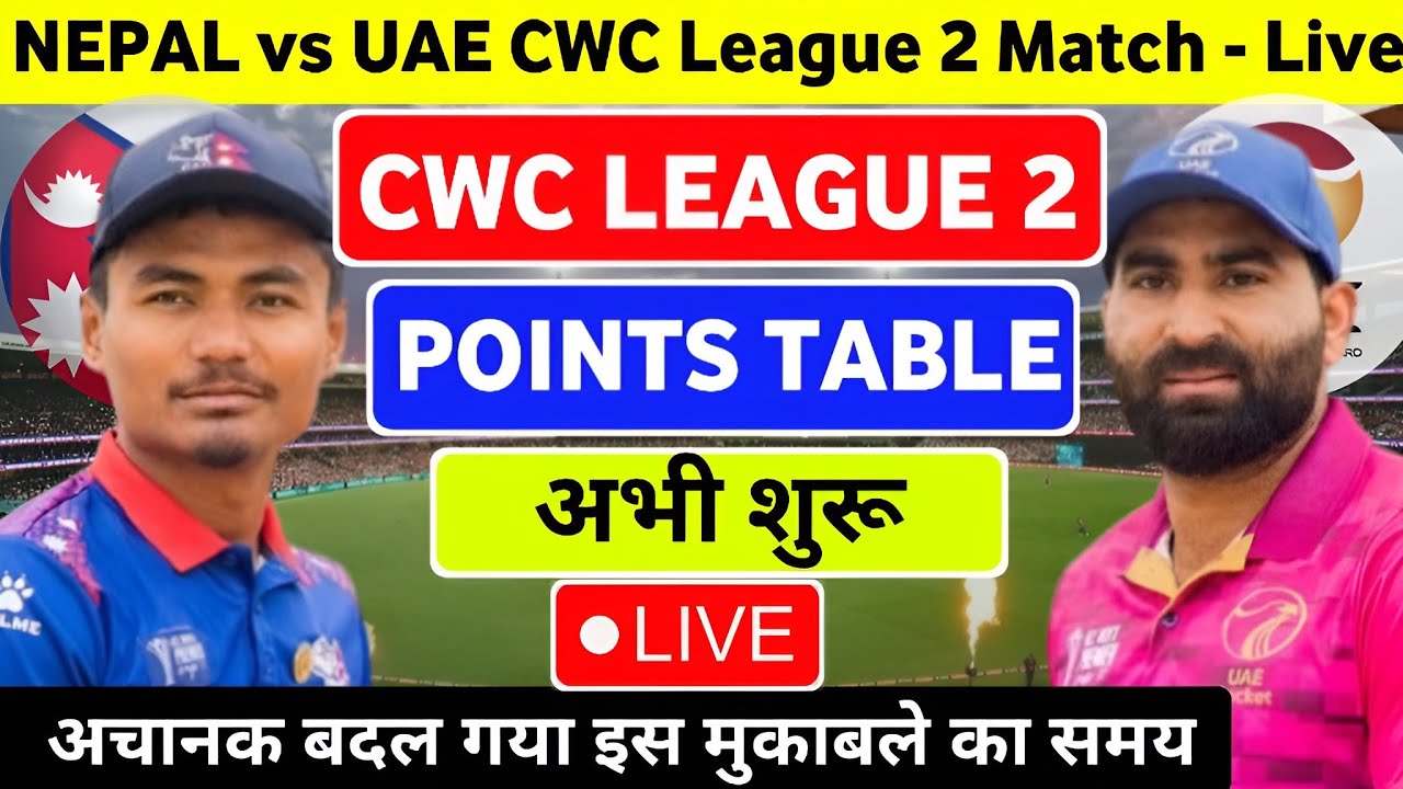 Nepal vs UAE CWC League 2 Match Today Live | Nepal vs UAE aaj ka Match | Nepal vs Uae Live Strem