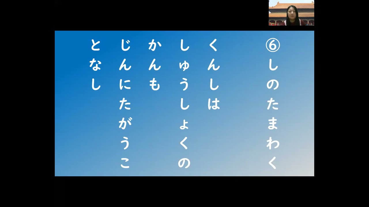 論語素読（小学生低学年と） - YouTube