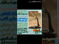 قصيده ابو حكيم القنب ردا على الشاعر الريمي ادا محمد عبدالله العباسي