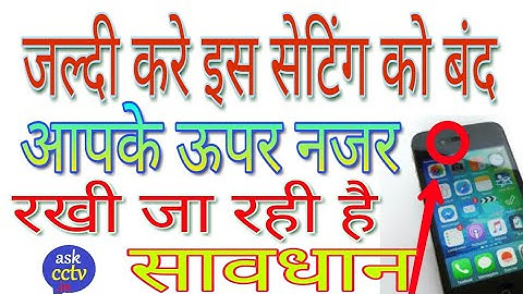 New Android Phone Dangerous Secret Settings in Hindi ! जल्दी करे इस सेटिंग को बंद