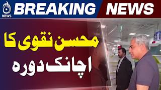 Mohsin Naqvi NADRA Center Visit | Citizen Services Improvement | Latest Pakistan News - Aaj News