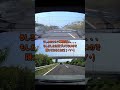 覆面パトカーに遭遇！！ヘルメットをしない時もある！犠牲者アリｗｗ　#ttrs #スピード違反
