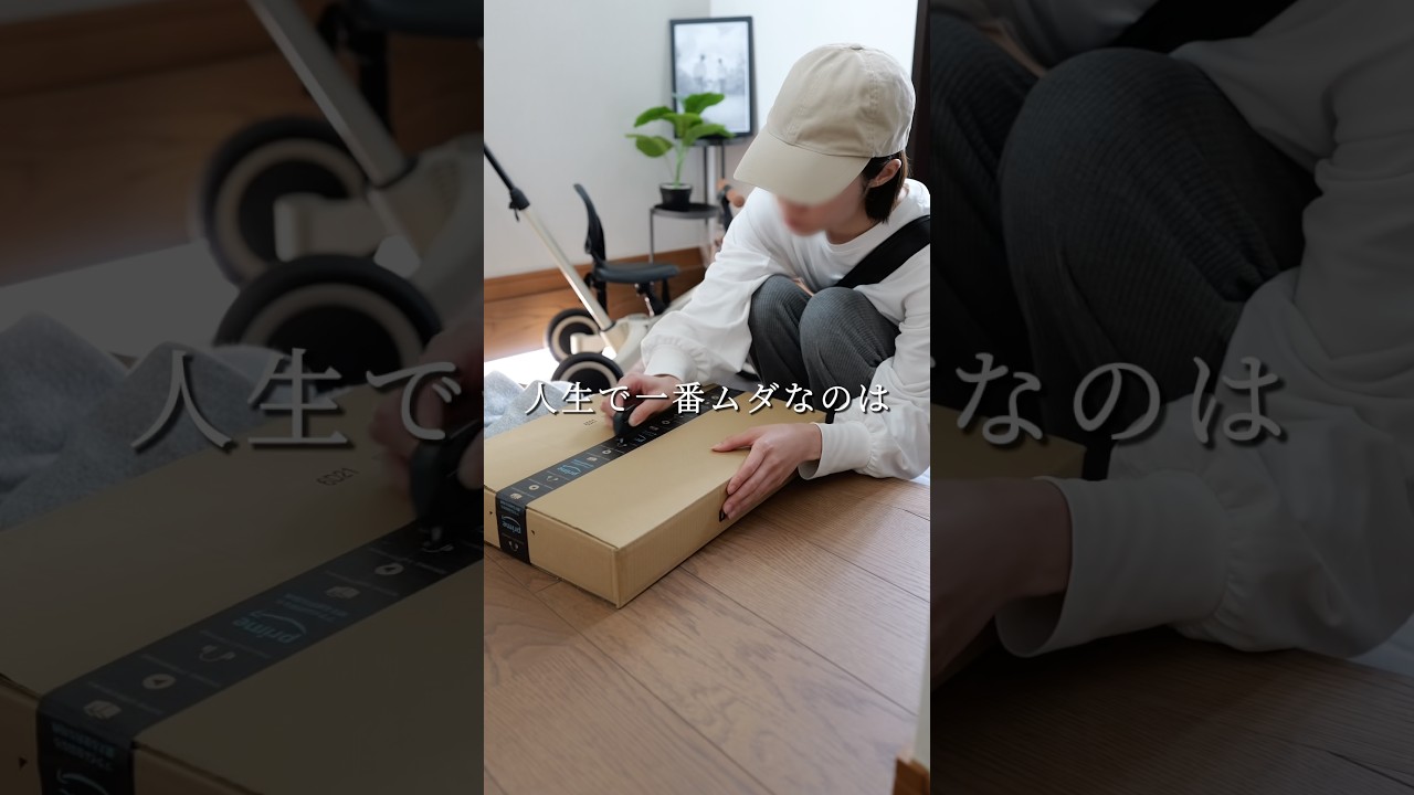 【母に褒められた玄関アイテム５選】#shorts #玄関 #便利 #時短 #インテリア #暮らしの知恵 #便利アイテム #時短アイテム #収納