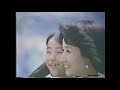 1977-1990  アデランス＆アートネイチャーCM集 の動画、YouTube動画。