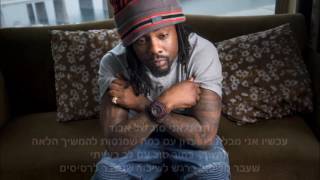 Wale - The Matrimony FT. Usher Hebsub מתורגם