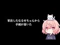 【nqrse切り抜き】なるせちゃんからの手紙に動揺するnqrse、ざわつくコメント欄