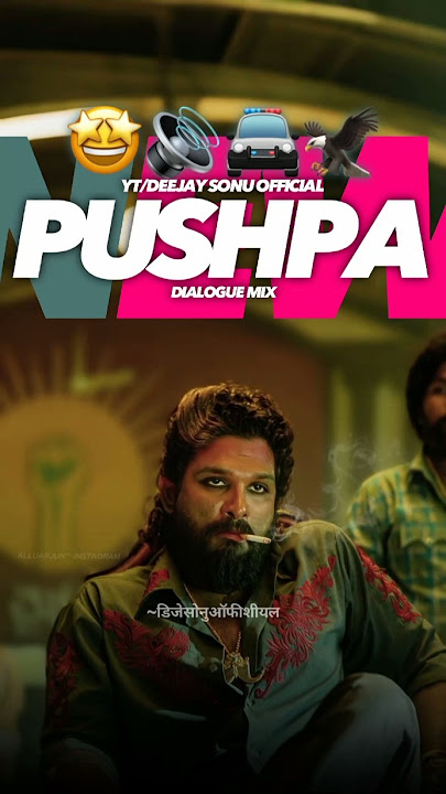 Pushpa 2 Dialogue ( House Mix ) Deejay Sonu  #shorts #deejaysonuofficial 🤩🔊🚔🦅