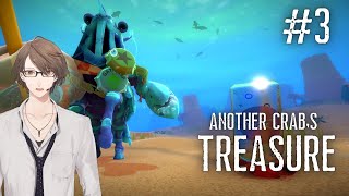 【Another Crab's Treasure】 カ　ニ　ト　ケ　ン　カ 【にじさんじ/加賀美ハヤト】