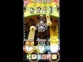 [SB69]最終列車/ウワサノペタルズ 8* 殘