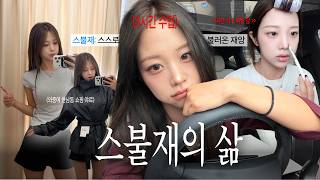 규진 영상