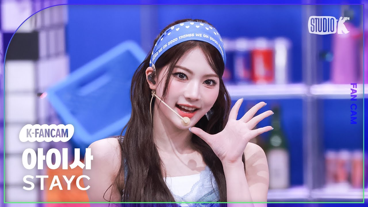 [K-Fancam] 스테이씨 아이사 직캠 'I WANT IT'(STAYC ISA Fancam) @뮤직뱅크(Music Bank) 250725