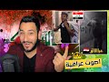 الصوت العراقي    تحدي مولع نار بين اروع الاصوت   