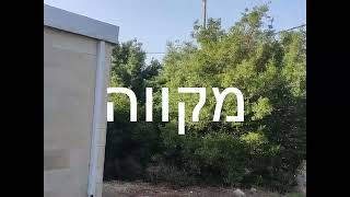 מקןןה