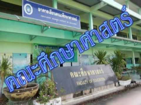 แนนนำ สพล.อ่างทอง By กฤษณะ โพร่สกุล ศึกษา1 59
