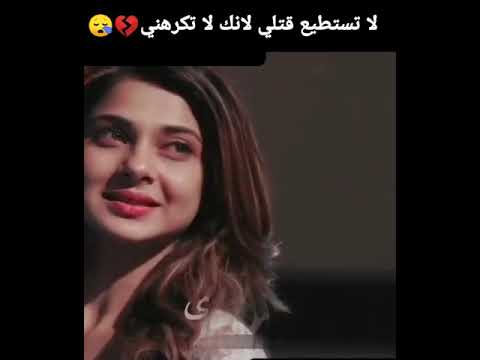 فيديو حزين مايا ارجون