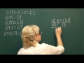 Правила деления десятичной дроби на десятичную дробь (За 7 класс) №3