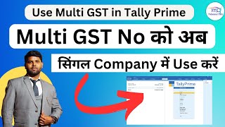 How to use Multi GST No in Single company in Tally prime | Multiple GST no in a Single Company screenshot 5