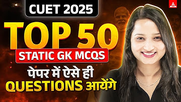 CUET 2025 General Test | Top 50 Most Important Static GK Questions | By Vaishalli Ma