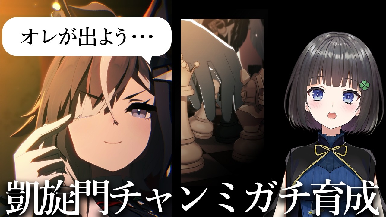 【ウマ娘】凱旋門チャンミ用、追込ルーラーシップの育成をしようか…?【チャンミ】