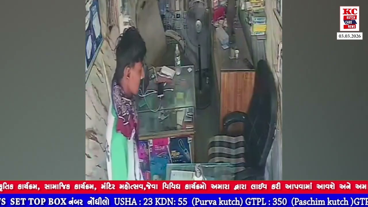 મોબાઈલ ચોરીનો ભેદ ઉકેલી આરોપીને મુદામાલ સાથે પકડી પાડતી આદિપુર પોલીસ