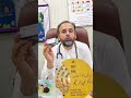 Imodium cap Pushto #drshahjee #pashto