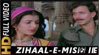 Zihaale e  Miskin  Ghulami Lata Mangeshkar  Shabbir Kumar Mithun Chakraborty  Hits Of 80s 