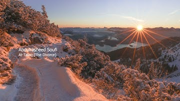 Abdulrasheed Soufi   065 Surah At Talaq The Divorce  عبد الرشيد صوفي   سورة  الطلاق