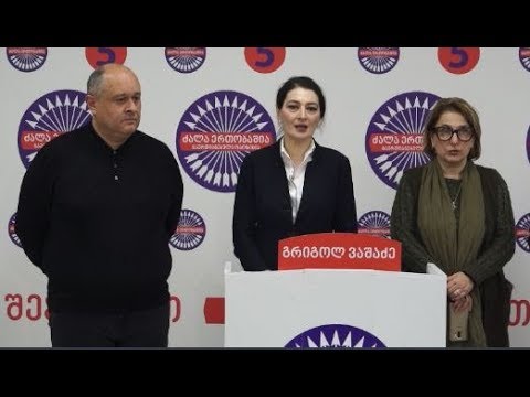 ჩარკვიანი: კალაძემ გააპრავა ბოტომოქმედება, უნდა გათავისუფლდეს თანამდებობიდან ქალქის მერი