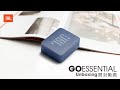 JBL GO Essential | 開封動画 | Unboxing