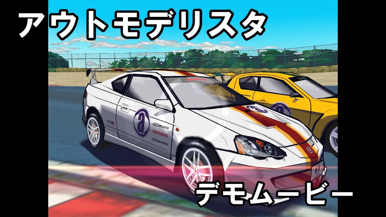 【CAPCOM】アウトモデリスタ オープニングデモムービー Auto Modellista Demo Movie【カプコン】 - YouTube