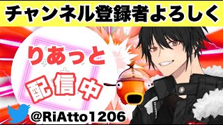 【フォートナイト】明日シャトルランなんだけど配信！【fortnite】