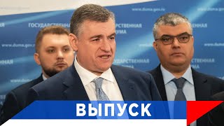 Слуцкий: Срочно Запускать Программу «Дальневосточный Квадрат»!