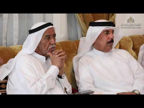 أمسية تستحضر ذكرى عبدالله الطائي في مركز جمال بن حويرب للدراسات