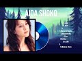Aida Shoko 2024 MIX ~トップ10ベストソング・グレイテストヒッツ ~ フルアルバム