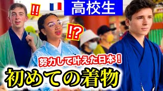 【奇跡あり】フランスの高校生が着物で浅草観光初めての日本に驚きの連続でした