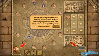 Игра Храм жизни  Легенда четырех элементов screenshot 5