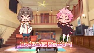 【真夜中ぱんチ】 ショートドラマ#12「大成功の舞台裏」
