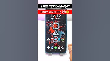 Delete Photo Recover 100% Free 🤩#trendingreels #reels #delete #deleted #photo #recover #recovery