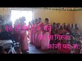 एरा तो धर्म ए वा चन । कांजी पद आ।Suchita Tigga.