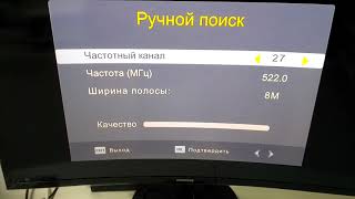 Как настроить приставку на 20 каналов. Ручная настройка.