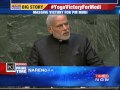 TN - UN accepts Modi plea, declares June 21 as World Yoga Day