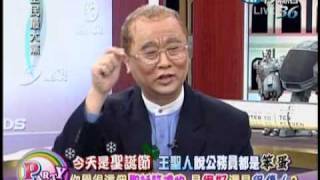 全民最大党20091225(2/7)