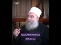 من هو حكمت الهجري أحد مشايخ عقل طائفة الموحدين الدروز في السويداء من هو حكمت الهجري أحد مشايخ عقل طائفة الموحدين الدروز في السويداء