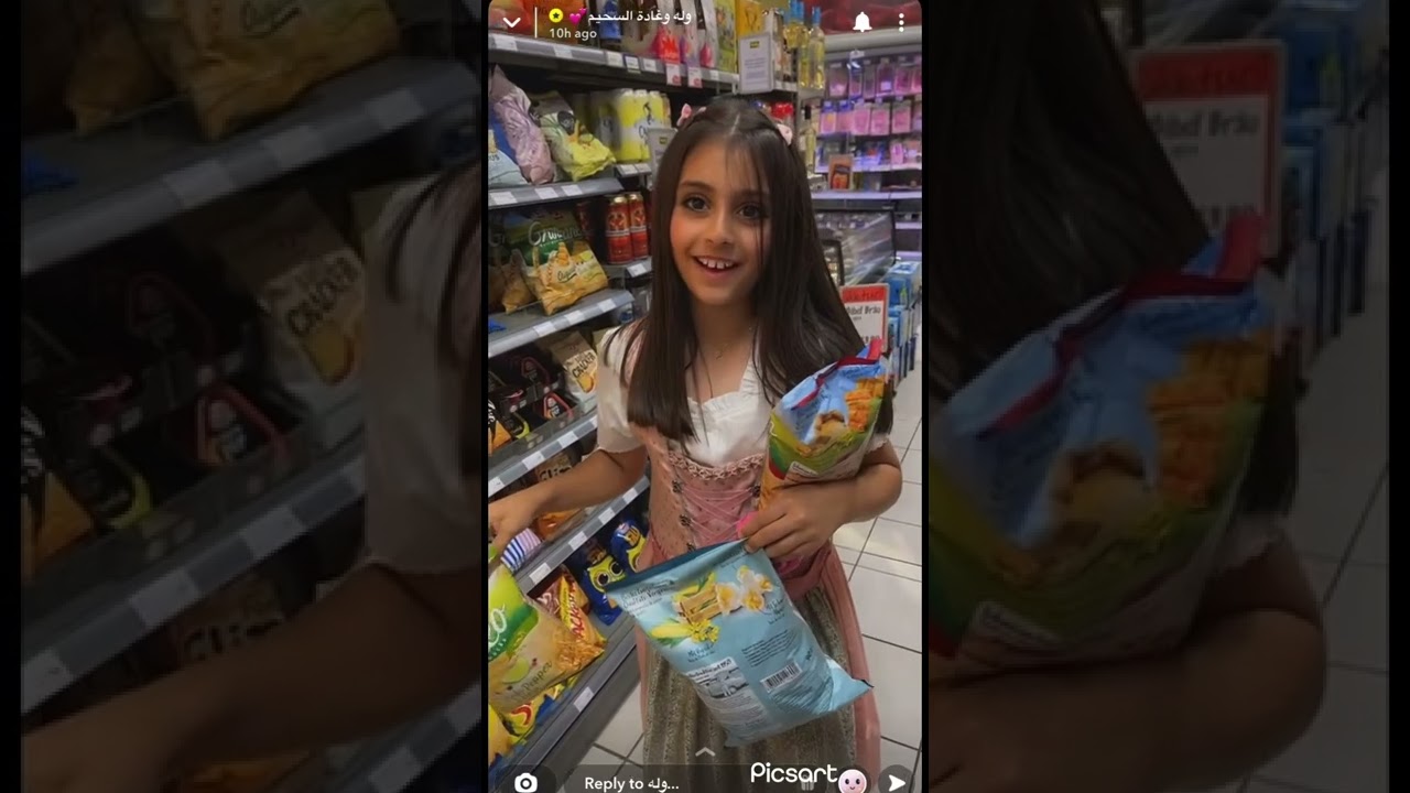 سنابات وله وغادة السحيم | اجواء وله وغادة ب انترلاكين😍🤩