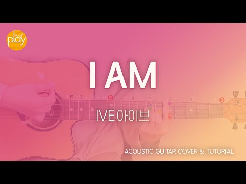 I AM - IVE