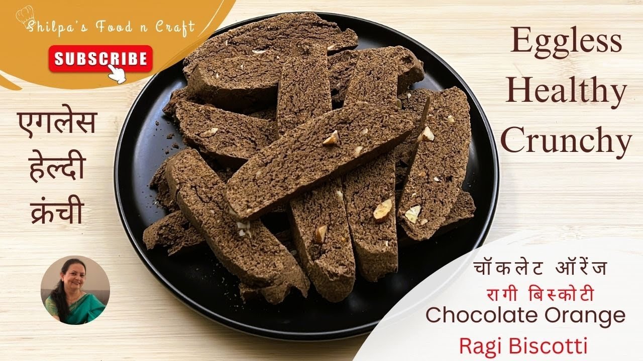 घर पर बनाएं एगलेस रागी बिस्कोटी | चॉकलेट ऑरेंज फ्लेवर