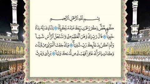 019 Surah Maryam Full Tajweed Warsh Text On-Screen | Mahmoud Khalil Al-Hussary