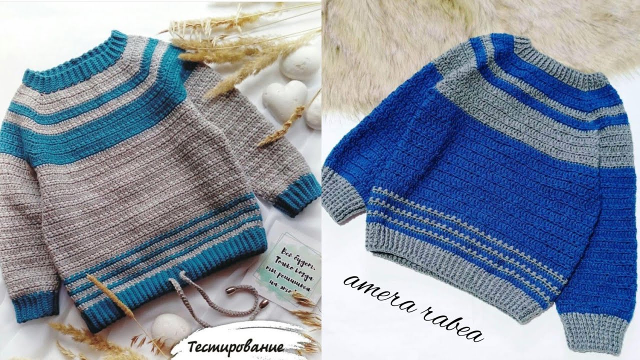 كروشيه بلوفر اولادي و بناتي سهل وبسيط .شرح كل المقاسات