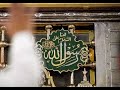 أ ب ى ال ق ل ب إ لا أ ن ي ك ون م ت ي م ا ٠٠٠ ح ل يف غ ر ام ب الن ب ي م ه ي م ــــا أ ب ى ال ق ل ب إ لا أ ن ي ك ون م ت ي م ا ٠٠٠ ح ل يف غ ر ام ب الن ب ي م ه ي م ــــا