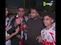 شيكوبانزا هيكون زي ناصر منسي ولا تأمن الأهلي حتى نهاية الدوري